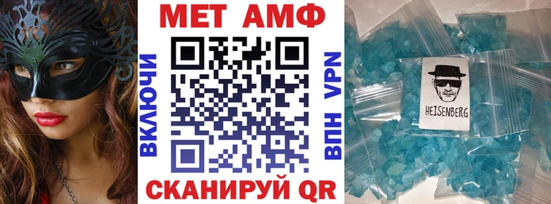 АМФЕТАМИН 98%  даркнет сайт  Казань 