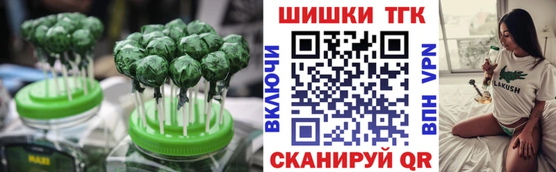 Canna-Cookies марихуана  где найти   Казань 