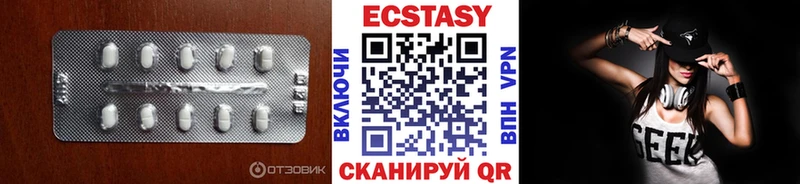 ЭКСТАЗИ таблы  Казань 