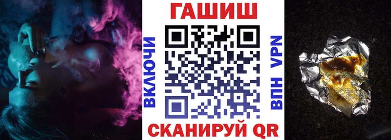 ГАШ 40% ТГК  ОМГ ОМГ зеркало  Казань  даркнет сайт 