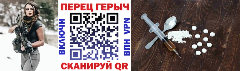 ГЕРОИН герыч цены Казань