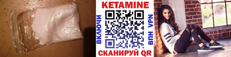 Кетамин ketamine  blacksprut зеркало  Казань 