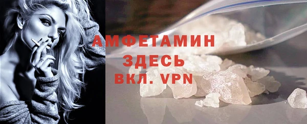 а пвп мука Вяземский