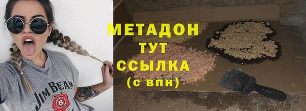 ALPHA PVP Вязники