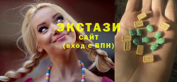 гашишное масло Вязьма