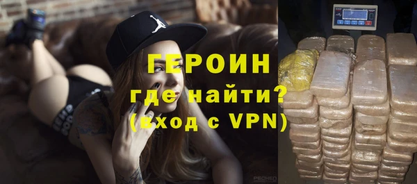 ALPHA PVP Вязники