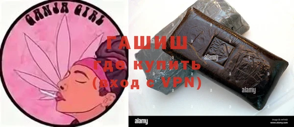 ALPHA PVP Вязники