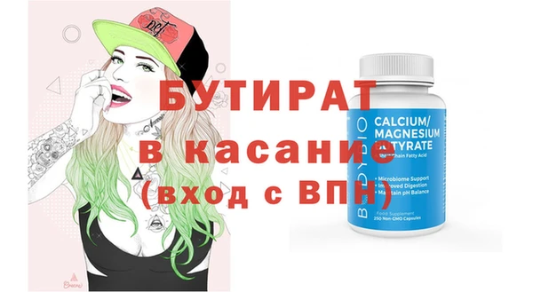 а пвп мука Вяземский