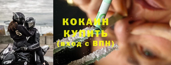 а пвп мука Вяземский