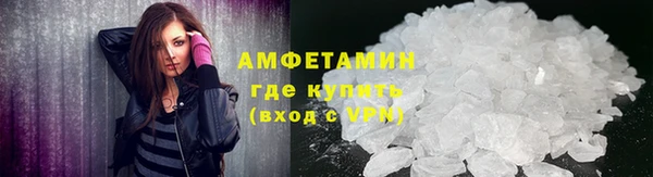 ALPHA PVP Вязники