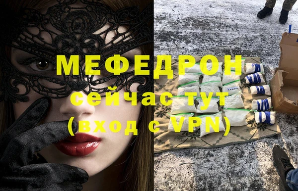 а пвп мука Вяземский