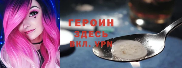 ALPHA PVP Вязники