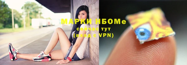 ALPHA PVP Вязники