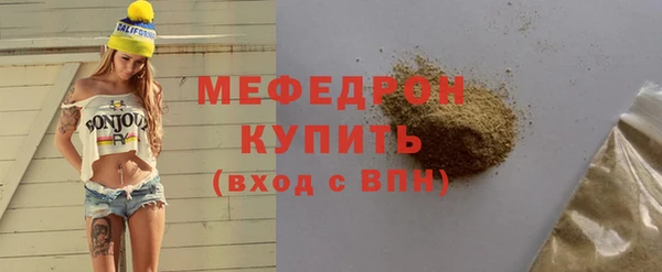 а пвп мука Вяземский