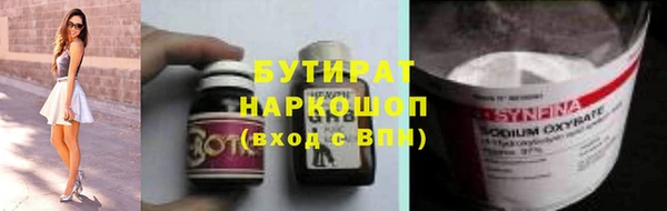 а пвп мука Вяземский