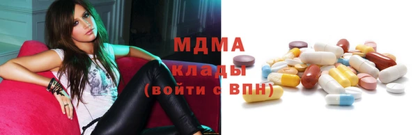 ALPHA PVP Вязники