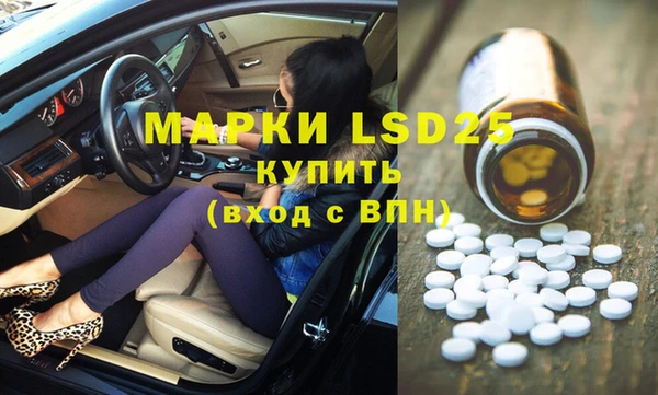 ALPHA PVP Вязники