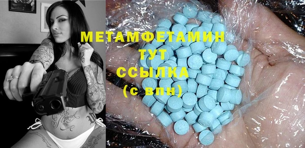 а пвп мука Вяземский