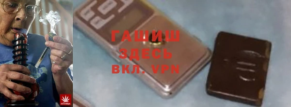 гашишное масло Вязьма