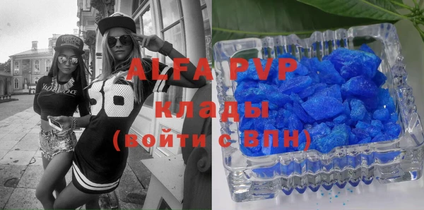 ALPHA PVP Вязники