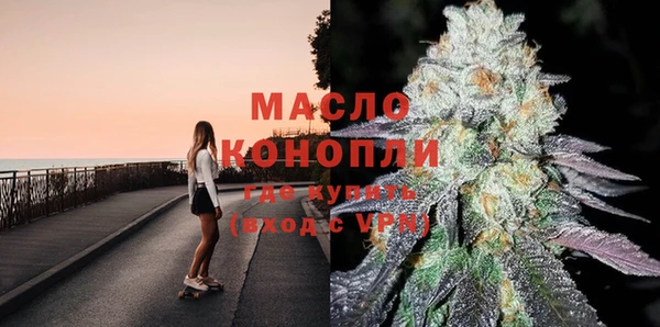 гашишное масло Вязьма
