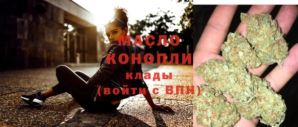 гашишное масло Вязьма