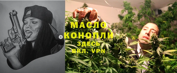 гашишное масло Вязьма