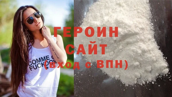 гашишное масло Вязьма