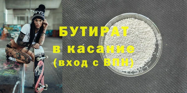 ALPHA PVP Вязники