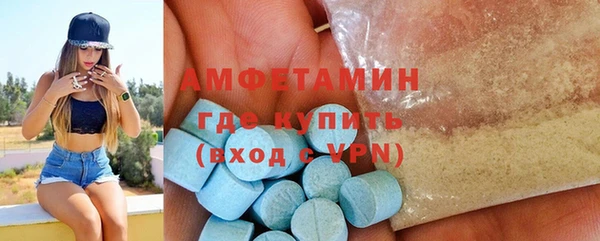 а пвп мука Вяземский
