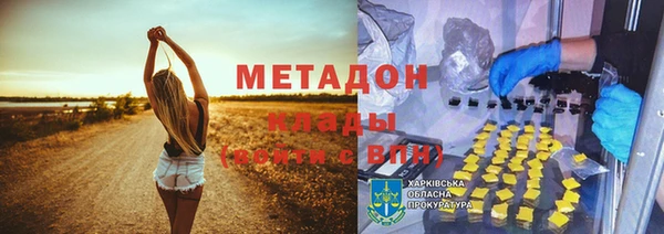 ALPHA PVP Вязники