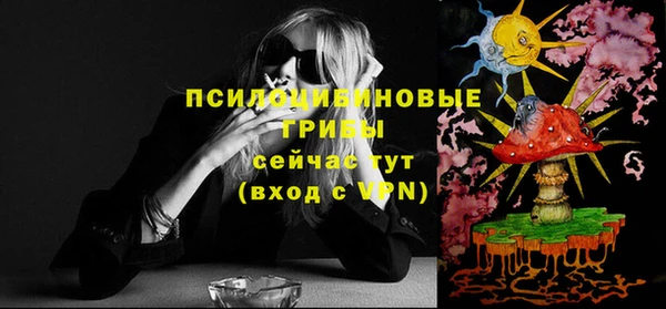 гашишное масло Вязьма
