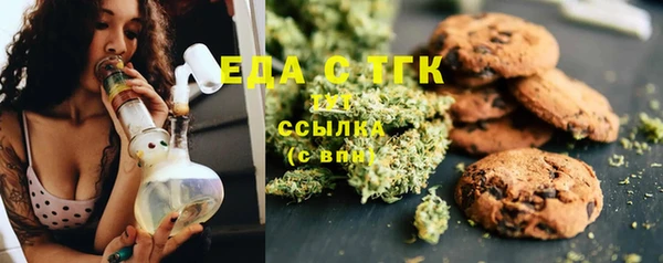 ALPHA PVP Вязники