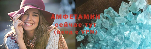 а пвп мука Вяземский