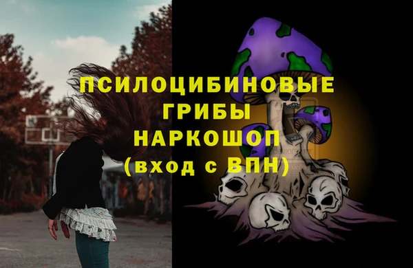 гашишное масло Вязьма