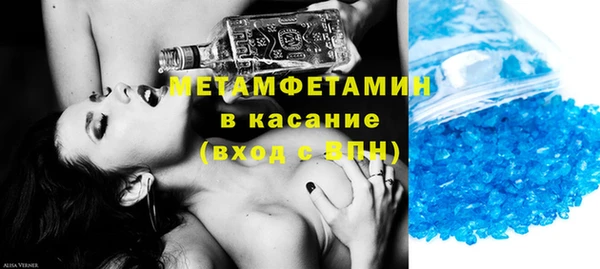 а пвп мука Вяземский