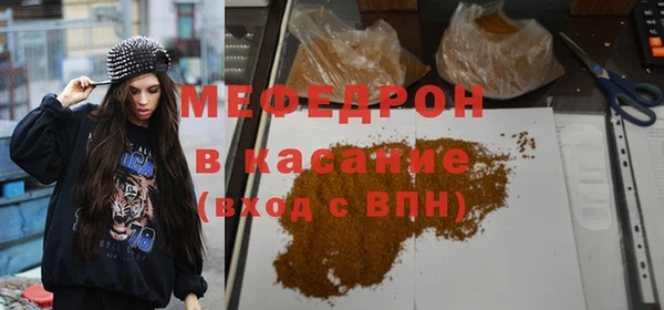а пвп мука Вяземский