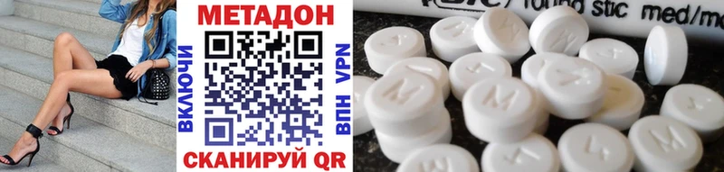 OMG как зайти  Казань  Метадон мёд 