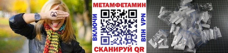 даркнет сайт  Казань  даркнет телеграм  Метамфетамин винт 