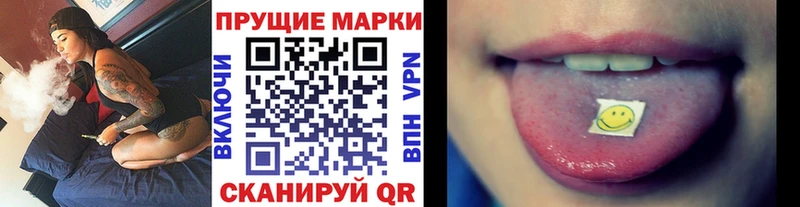 купить наркотик  Казань  Марки NBOMe 1,8мг 
